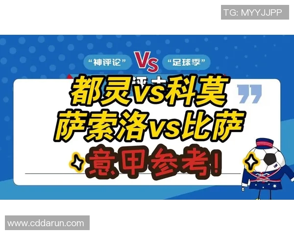 萨索洛与都灵对决分析及胜负推荐策略分享 萨索洛与都灵对决分析及胜负推荐策略分享