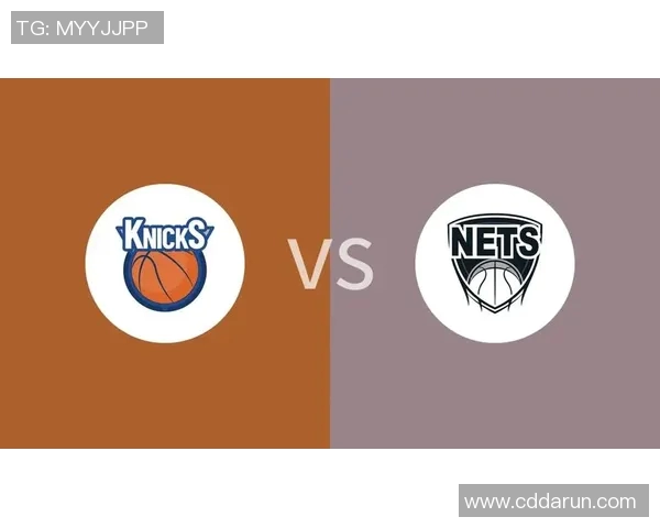 尼克斯与篮网对决分析及胜负推荐策略分享 尼克斯与篮网对决分析及胜负推荐策略分享