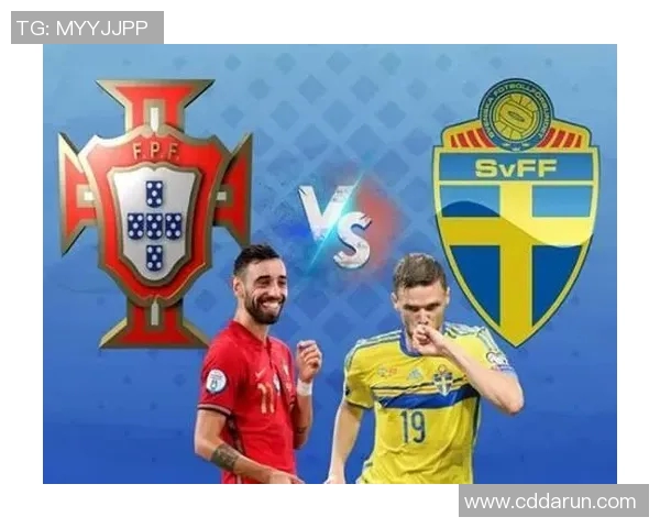 葡萄牙与瑞典足球对决前瞻分析及比赛结果预测