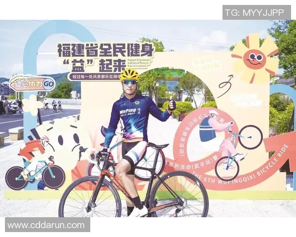 江苏省体彩网助力全民健身活动提升公众参与度与健康水平